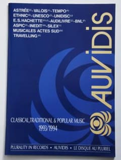 AUVIDIS クラシックCD 目録 1993/1994
