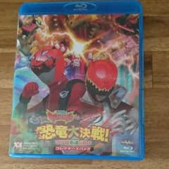 獣電戦隊キョウリュウジャーvsゴーバスターズ 恐竜大決戦!さらば永遠の友よのサムネイル