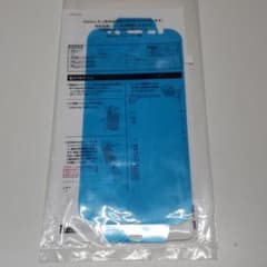 Galaxy S9 純正保護フィルムのサムネイル