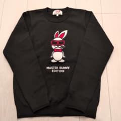 MASTER BUNNY EDITION セーター サイズ2 - メルカリ
