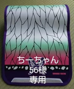 鬼滅の刃 ランドセルカバー 胡蝶しのぶのサムネイル