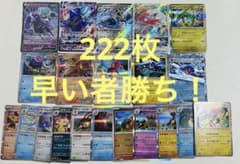 ポケカ 断捨離 まとめ売り ポケモン カード まとめ売り 引退品 断捨離 9枚 - メルカリ