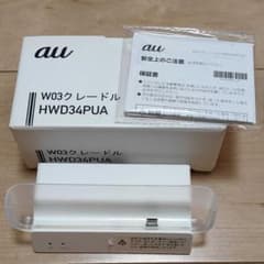 Speed Wi-Fi NEXT W03クレードルHWD34PUAのサムネイル