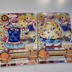 冴草きい アイカツカード デコラッピングトップス スカート 2枚セットのサムネイル