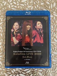 Kalafina LIVE 2010 “Red Moon” at JCB HALL [Blu-ray] wgteh8f Blu-ray] Kalafina Live 2010 “Red Moon” At Jcb Hall [Blu-Ray