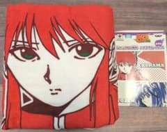 幽遊白書 ジャンプ50周年バスタオル 蔵馬 - メルカリ