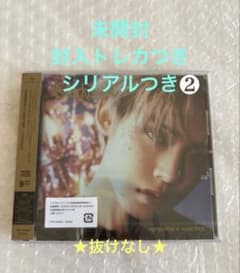 未開封 Starkissed ヨンジュン ソロ シリアル付き トレカ付き TXT