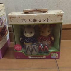 モフモフ様専用 シルバニアのサムネイル