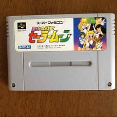 スーパーファミコン＊美少女戦士セーラームーンのサムネイル