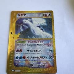 ポケモンカード ルギア 142/103のサムネイル