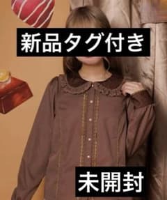 新品タグ付✴︎未開封 シャルミエール チョコレート柄衿ブラウス