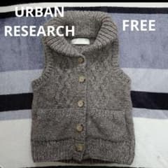 URBAN RESEARCH ニットベスト FREEのサムネイル