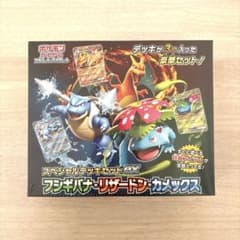 ポケモンカードゲーム スペシャルデッキセットex / シュリンク付き