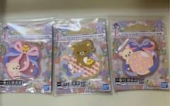 リラックマ　クリアラバーチャーム　一番くじ　3個セットのサムネイル