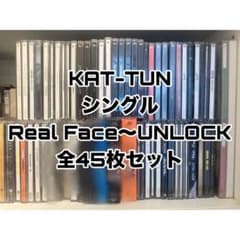 KAT-TUN シングル CD 約45枚セット - メルカリ