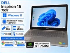 Win11】DELL Inspiron 15 7537 - メルカリ