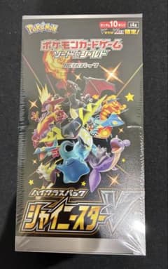 杉*山様 ポケモンカードゲーム シャイニースターV シュリンク付 - メルカリ