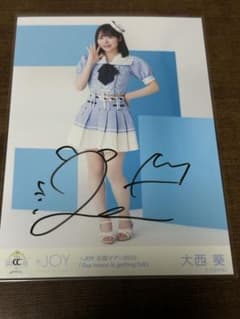 大西葵 ≒JOY ニアジョイ いま、月は満ちる ヒキ 直筆 生写真 - メルカリ