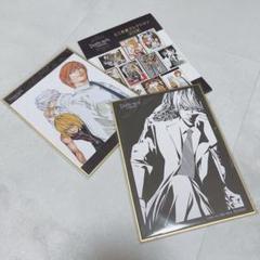 デスノート展 ミニ色紙 全種 71KOdqlCehL._UF894,1000_QL80_.jpg