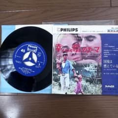 PHILIPS LE SOLDATESSE SFL-1036のサムネイル