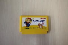 FC うっでいぽこ ファミコン ソフト 動作保証のサムネイル