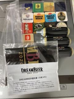 DREAMBEER ドリームビア ガス、ストロー、保存袋、ラベル - メルカリ
