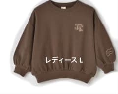choco しまむら　コラボ　トレーナーのサムネイル