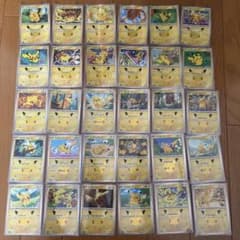 ポケモンカード ピカチュウ 30周年 コンプリートセットのサムネイル