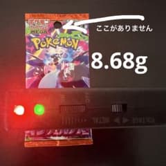 シ*チ様 ポケモンカードゲーム インフェルノX 1パックのサムネイル
