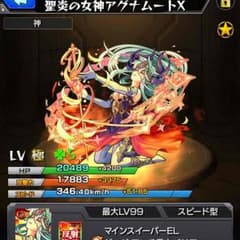 rai様専用のサムネイル
