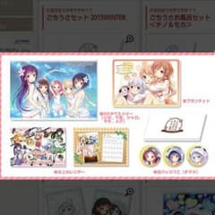 C89 ごちうさwinterセットのサムネイル