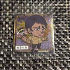 鯉登 ゴールデンカムイ 金塊争奪 シールウエハース にふぉるめーしょんのサムネイル