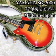 YAMAHA SG-2000 77年初期モデル Japan 日本 - メルカリ