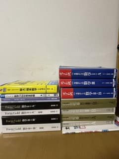 参考書まとめ売りのサムネイル