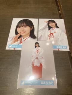 日向坂46 正源司陽子　巫女セミコンプのサムネイル