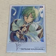 あんスタ 風早巽 中国限定 星幻時序 ポラロイド - メルカリ