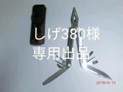 専用出品のサムネイル