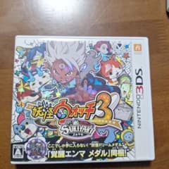 3DS 妖怪ウォッチ3 スキヤキのサムネイル