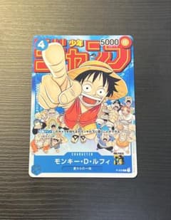 ONE PIECE 카드게임 P033 원숭이·D·루피 밀짚모자 일당