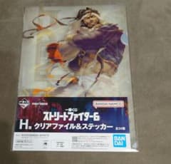 ストリートファイター6 クリアファイル&ステッカー ラシード