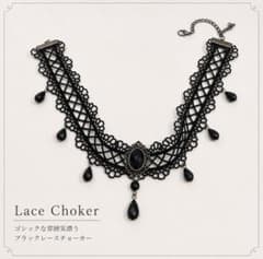 ゴシックレースチョーカー ブラック ビジューネックレス レディースのサムネイル