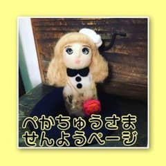 ガスール200gのサムネイル
