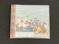 コイスルヒカリ（初回限定盤2/CD＋Blu-ray）のサムネイル