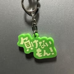 リアルピース×SPINNS コラボキーホルダー　こぺのサムネイル