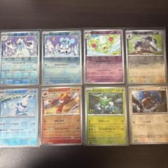 ポケモンカードブラックボルトホワイトフレア マスボミラー 8枚まとめ