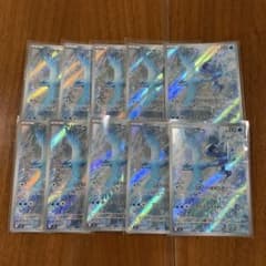フリーザーar 10枚セット[24時間以内発送] フリーザーar 10枚セット[24時間以内発送] - メルカリ