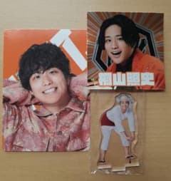 桐山照史 アクリルスタンド、アルバム風カード、ステッカーのサムネイル