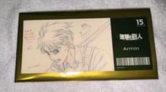 Attack Titan Armin 15th Anniversary MAPPA Bonus