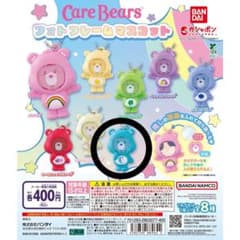 carebear ケアベア ガチャ フォトフレームマスコット ベッドタイムベアのサムネイル