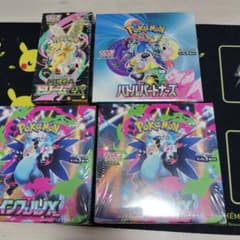 シュリンク付き ポケモンカードゲーム 未開封BOX 4点セット - メルカリ